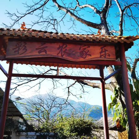 Gasa Caiyun Farmhouse