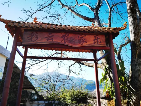 Gasa Caiyun Farmhouse