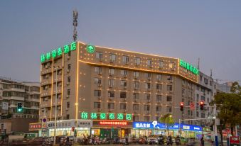 GreenTree Inn (Anqing Shifu Road Huamao 1958)