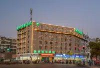 GreenTree Inn (Anqing Shifu Road Huamao 1958)