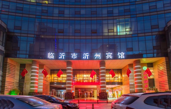 Yizhou Hotel