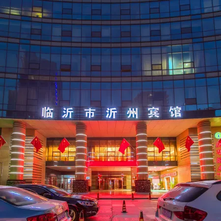 Yizhou Hotel