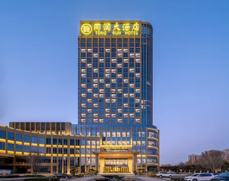 TONG RUN HOTEL Отели рядом с достопримечательностью «Huanghe Sanjiaozhou Zoo»