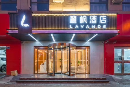 Lavande Hotel (Beijing South Railway Station Shiliuzhuang Subway Station)