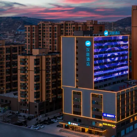 HanTing Hotel (Ji County Waterfall)