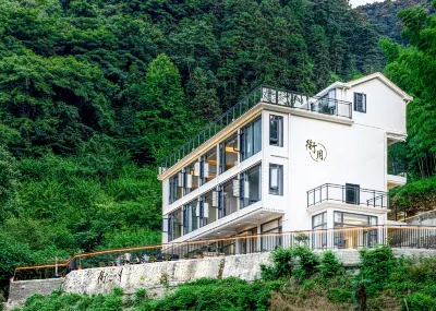 Xianyue Resort Hotel (Jing County Southern Anhui Sichuan-Tibet Route)