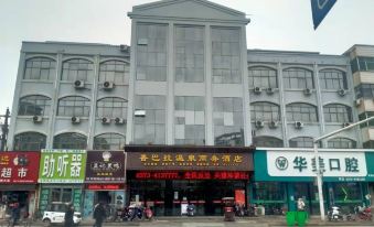 Weihui Xiangbala Hot Spring Business Hotel