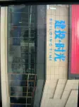Gansu small housekeeper Apartment Hotel - Apartment