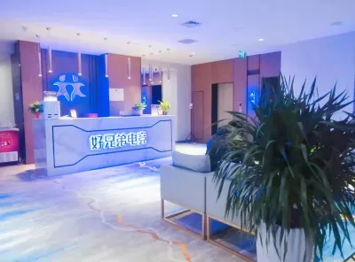 Yulin Haoxiongdi E-Sports Hotel