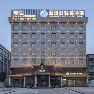 Ya Ma Xun Luxury Hotel（Ningbo Railway Station Business College） Hotel dekat Jembatan Wangchun