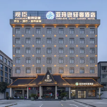 Ya Ma Xun Luxury Hotel（Ningbo Railway Station Business College）