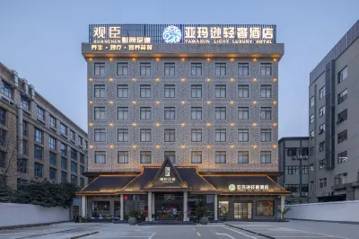 Ya Ma Xun Luxury Hotel（Ningbo Railway Station Business College） Hotels in Ningbo Railway Station/South Bus Station