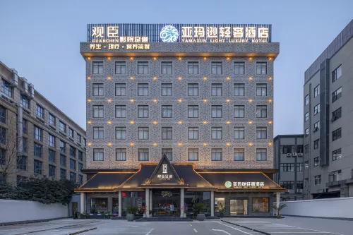 Ya Ma Xun Luxury Hotel（Ningbo Railway Station Business College）