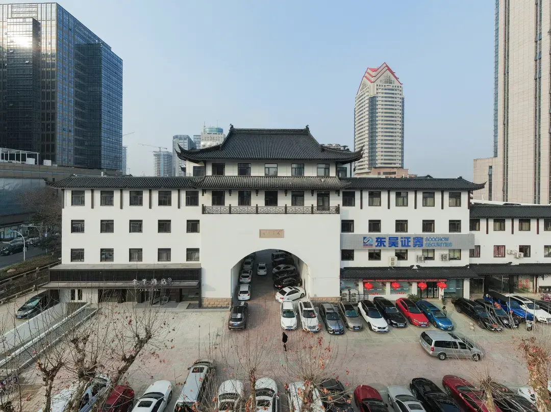 Ji Hotel - Suzhou
