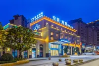 THE ANE HOTEL Hotels in Lezhi