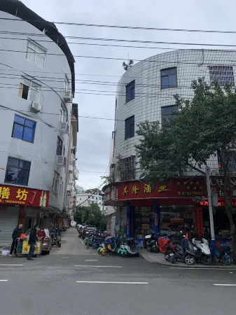 Fuan Helin Hotel Отели рядом с достопримечательностью «Tianmashan Scenic Area»