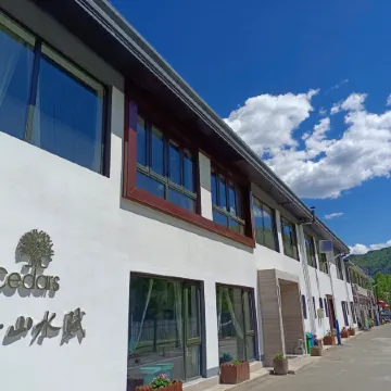 Bojing Shanshuifu Inn