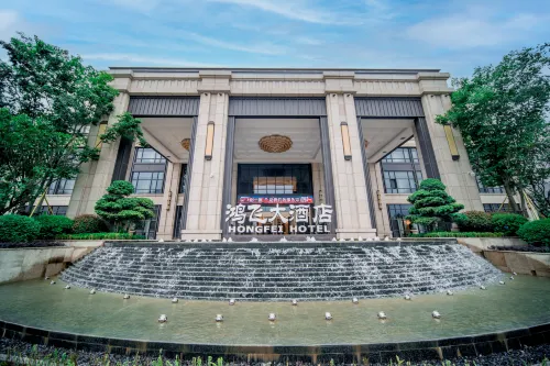 Wushan Hongfei Hotel - Frühstück