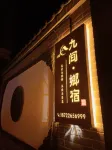 Huangyaguan Jiujian Su Отели рядом с достопримечательностью «Музей Великой стены Хуан Цуй»