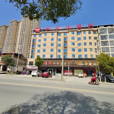 Shankee Hotel (Xishui Runda Guoji Renmin Hospital)