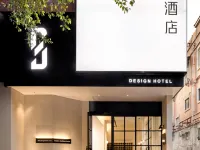SFEEL Designer Hotel (Leshan Zhanggongqiao Food Street) Hotels near Zhanggongqiao Food Street