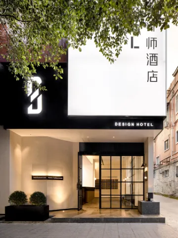 SFEEL Designer Hotel (Leshan Zhanggongqiao Food Street)