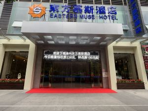 Eastern Muse Hotel Zhangzhou