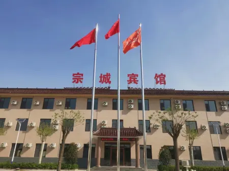 Zongcheng Hotel Отели в г. Пинсиан