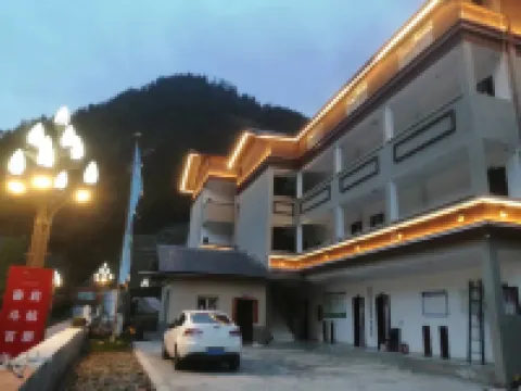 Muyi Home Chinese Inn Hotels near Jiafan Ancient City