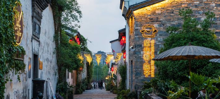 Hangzhou Jiande Yanzhou Ancient City. Looking at Shan Mei Yard. 젠더 호텔