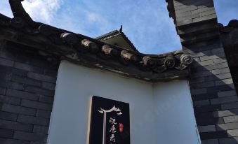 Suitang Yunqi Homestay (Jindaoxia Pianyan Ancient Town)