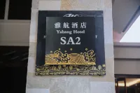 Lingshui Qingshuiwan Yahang Hotel