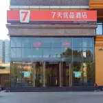 7 Days Premium Hotel (Shijiazhuang Luquan Shangzhuang) Hotel in zona Shijiazhuang Vocational Technology Institute School of Animation