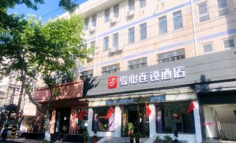 Junyi Chain Hotel (Jintan Xintiandi)