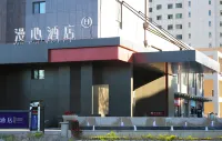 Urumqi Hongguang Mountain Convention and Exhibition Center Manxin Hotel Hotels in Ürümqi
