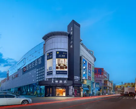 แดเชน โฮเทล - เลคง เฟอร์นิเจอร์ มาร์ท ฝอซาน โรงแรมในฝอซาน