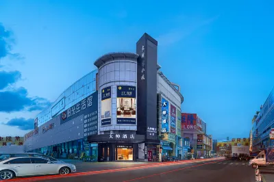 Dashen Hotel(Foshan Lecong Furniture City) Hotels near Lecong Tianyoucheng
