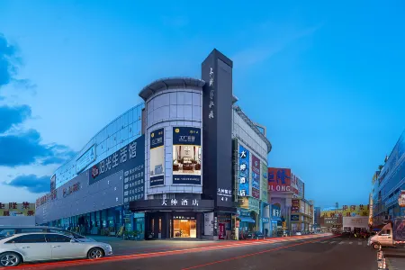 Dashen Hotel(Foshan Lecong Furniture City) Отели в г. Фошань