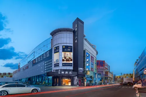 Dashen Hotel(Foshan Lecong Furniture City)