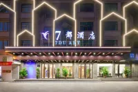 7 Du Hotel (Yiwu Central Hospital Branch) Hotels in Yiwu Economic Development Zone