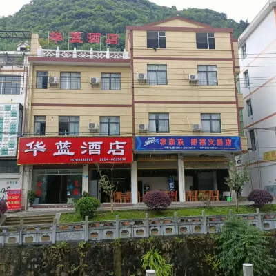 Changshun Hualan Hotel Hotels in Changshun
