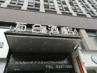 Wanhe Fashion Hotel Hotels near Zhongyuan Institute of Technology