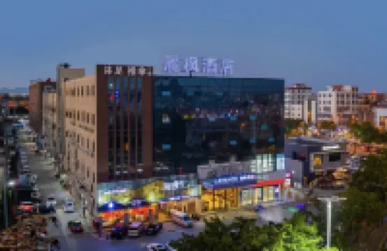 Lavande Hotel (Foshan Lishui Wanfu City Commercial Plaza) Hotels near Yuntai Garden