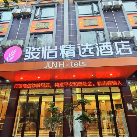 Junyi Hotel (Ningyuan Shundi Square)