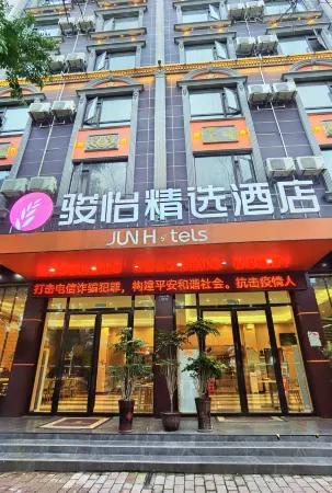 Junyi (Ningyuan Shundi Square)