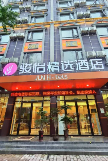 Junyi Hotel (Ningyuan Shundi Square)
