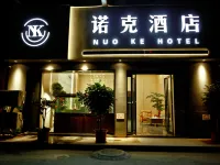 Queshan Nok Hotel Hotels in Queshan