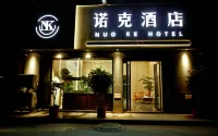 Queshan Nok Hotel Hotels in Queshan