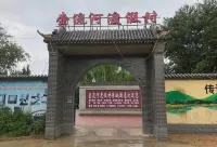 Yu County Huliuhe Resort