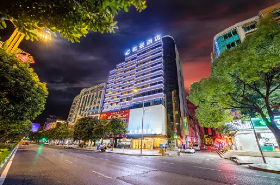 乾景酒店（都勻市劍江大道店）